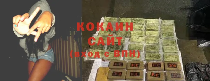 Виды наркотиков купить Выборг АМФ  Марихуана  Меф  ГАШИШ  Cocaine  A PVP 