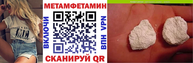 АМФЕТАМИН 97%  цена наркотик  Выборг 