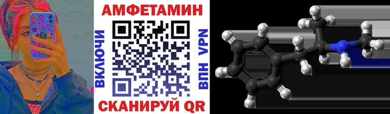 Амфетамин 98% Выборг