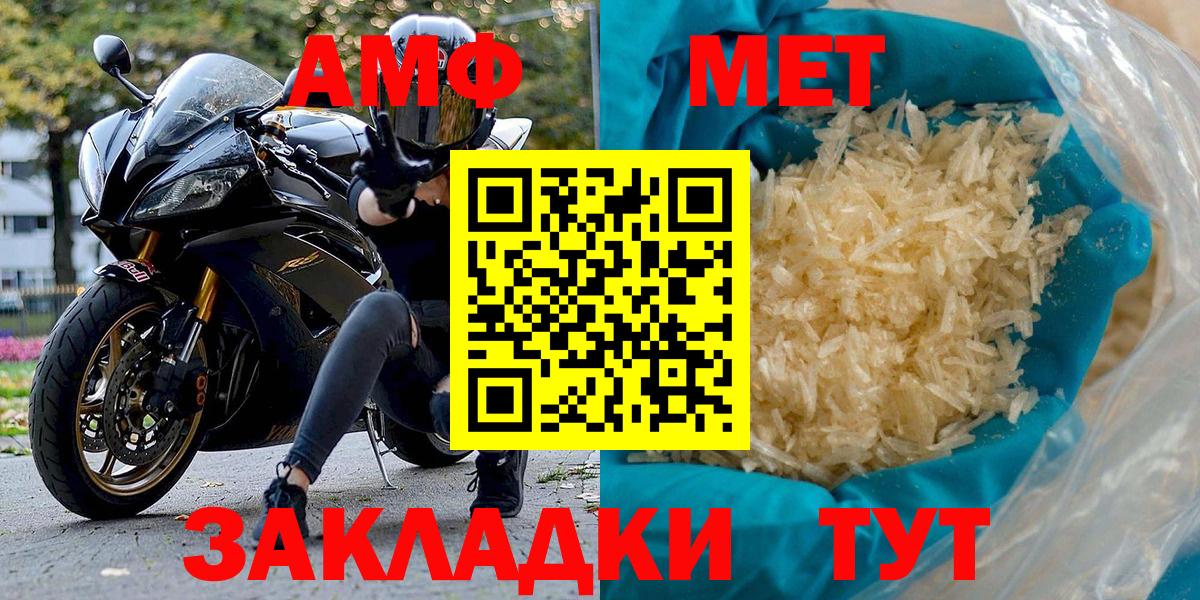 Amphetamine Premium  Amphetamine  Выборг 