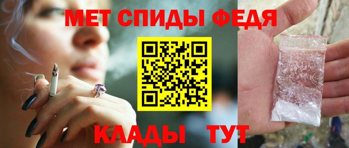 Выборг  АМФЕТАМИН  Вход с VPN  АМФЕТАМИН Premium 