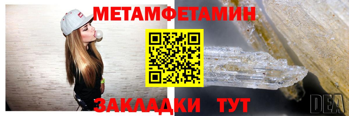 Выборг  Каннабис  Кокаин  Меф   NBOMe  ГАШ  Купить  МЕФ  