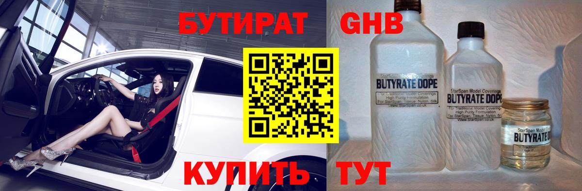 Сколько стоит  МЕФ  Марихуана  Гарик  СОЛЬ CK  Метамфетамин  Выборг  Марки  Вход с VPN  Мяу-Мяу 