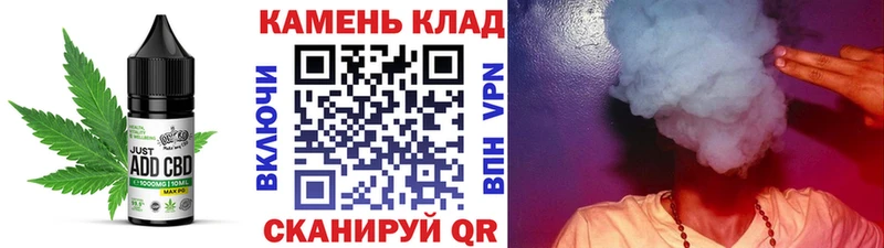 блэк спрут ONION  Выборг  Cannafood марихуана  площадка Telegram  купить наркотики сайты 