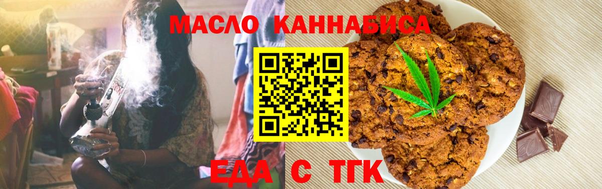Выборг  Canna-Cookies марихуана  Вход с VPN 