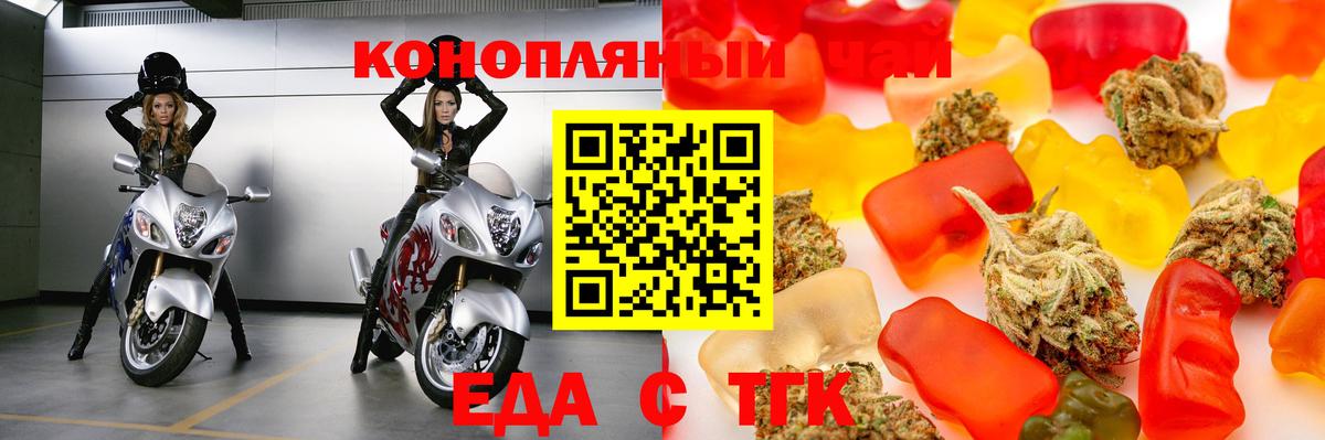 Cannafood конопля  Выборг 