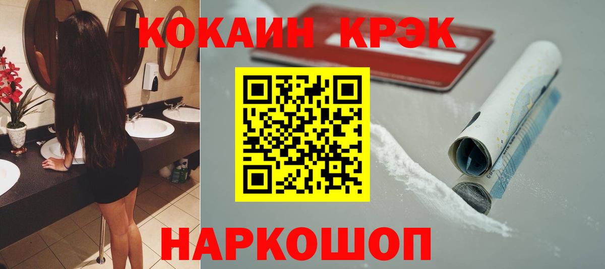 Выборг  Кокаин  Вход с VPN  Кокаин Боливия  Кокаин 99% 
