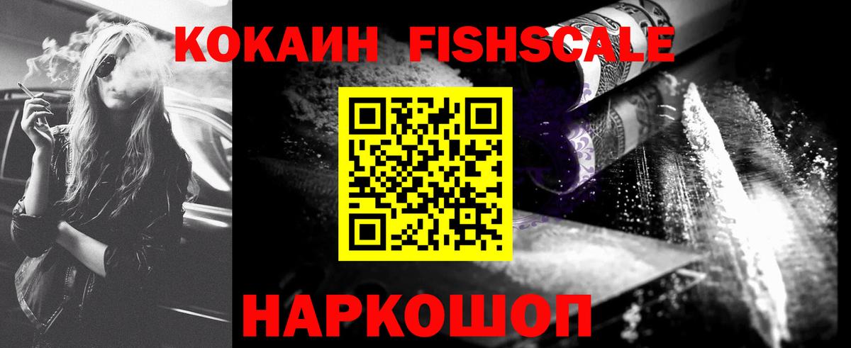 КОКАИН 98% Выборг