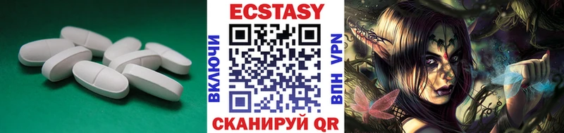 omg рабочий сайт  Выборг  Ecstasy таблы 