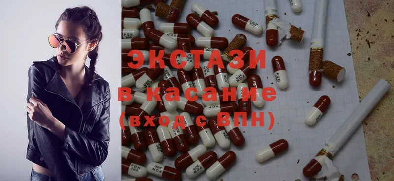 Ecstasy бентли  Выборг 