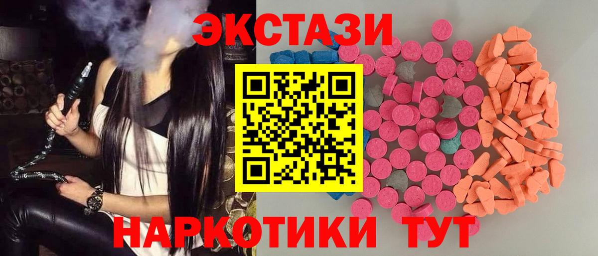 Выборг  Экстази 300 mg  Вход с VPN  ЭКСТАЗИ louis Vuitton 