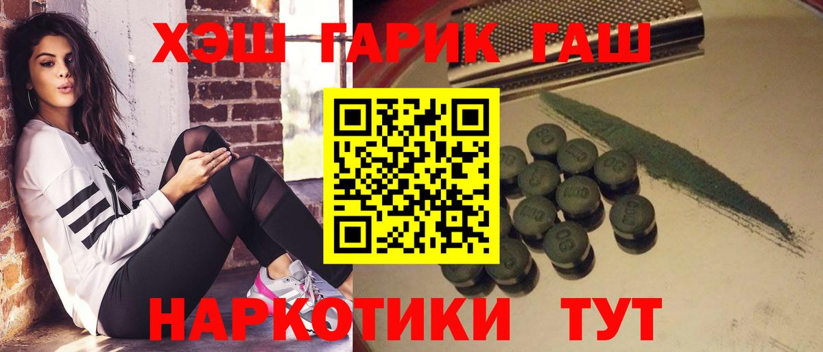 ГАШИШ убойный Выборг