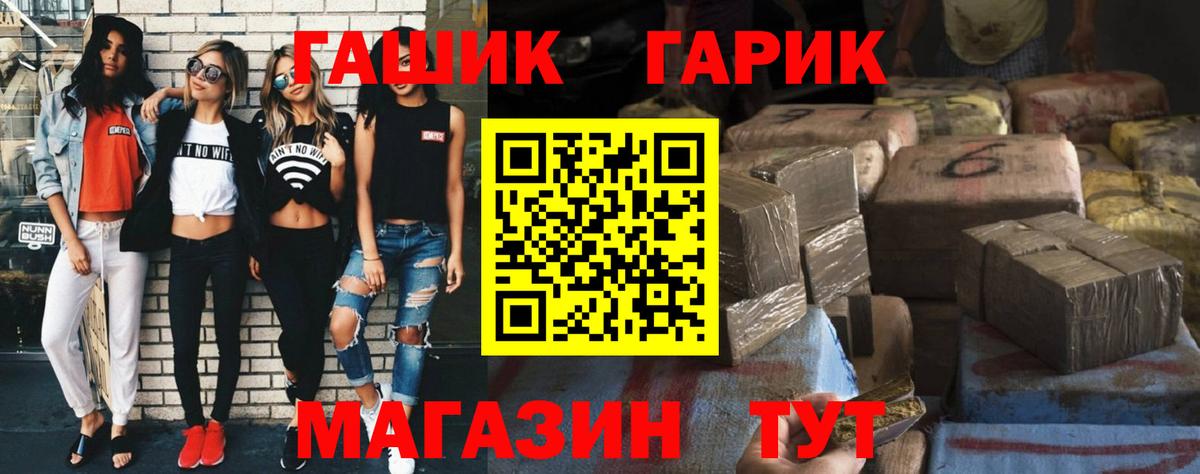 ГАШ  Выборг  ГАШ hashish  ГАШИШ хэш 