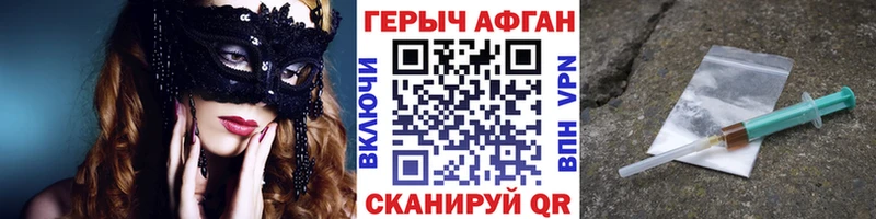 Героин VHQ  Выборг 
