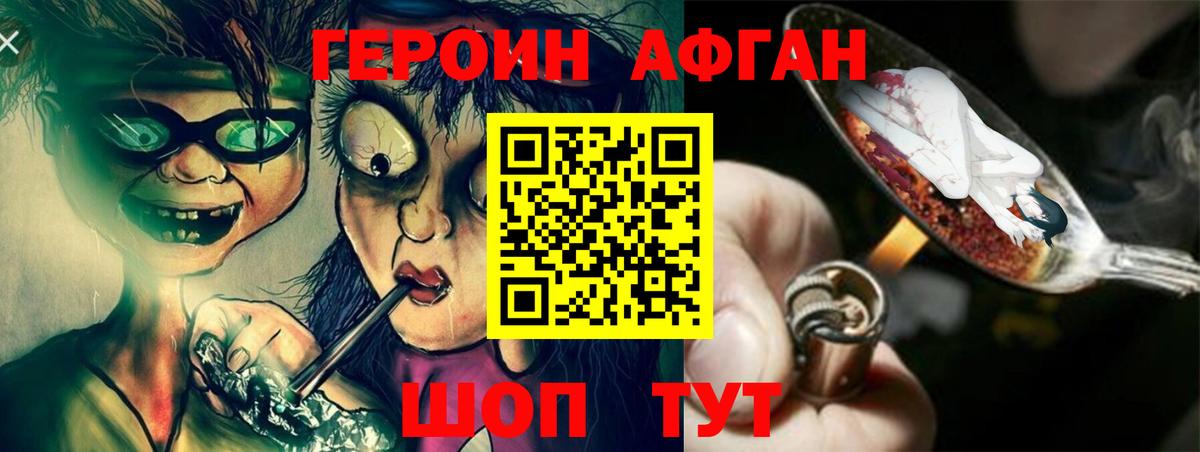 ГЕРОИН гречка  Выборг 