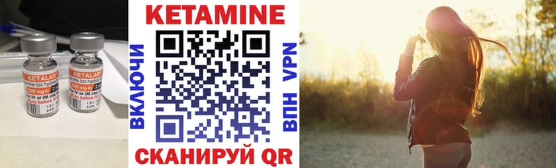 КЕТАМИН VHQ Выборг