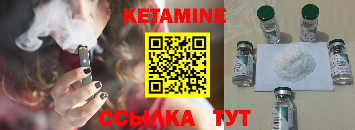 Выборг  КЕТАМИН ketamine  Вход с VPN  купить наркотики сайты  КЕТАМИН ketamine 