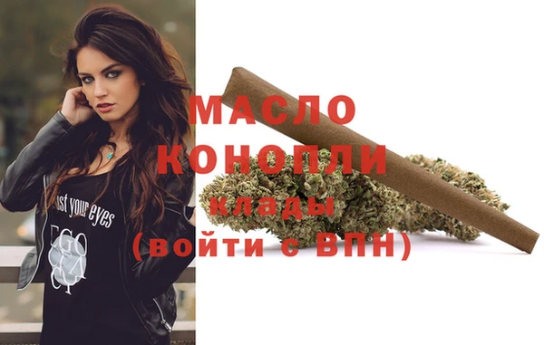 бутик Переславль-Залесский