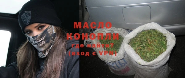 бутик Переславль-Залесский