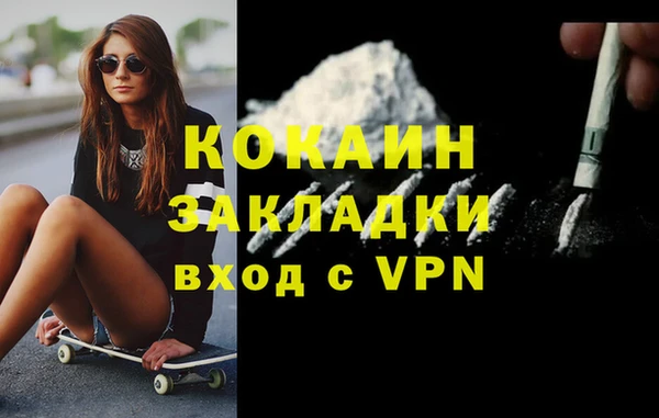 соль курить ск Пересвет