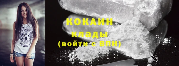 кокаин перу Пестово