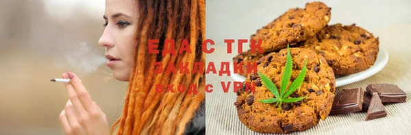 соль курить ск Пересвет