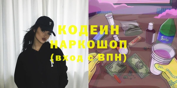 соль курить ск Пересвет