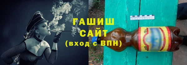 соль курить ск Пересвет