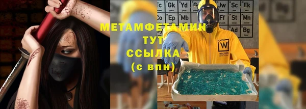 бутик Переславль-Залесский