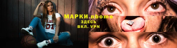 бутик Переславль-Залесский
