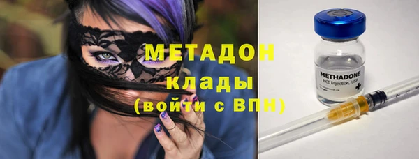 бутик Переславль-Залесский