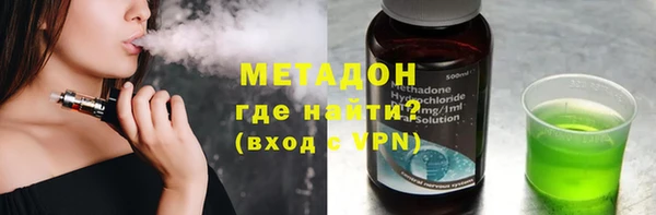 MDMA Premium VHQ Зеленокумск