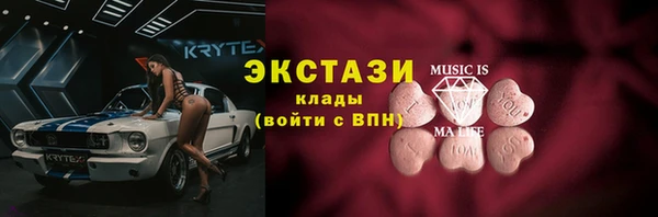 каннабис Инта