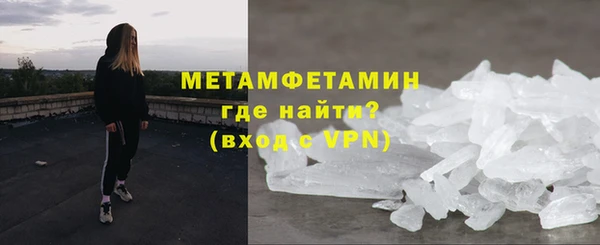 кокаин перу Пестово