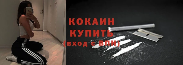 кокаин перу Пестово