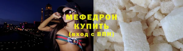 соль курить ск Пересвет