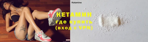 соль курить ск Пересвет