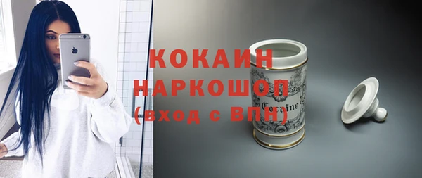 кокаин перу Пестово