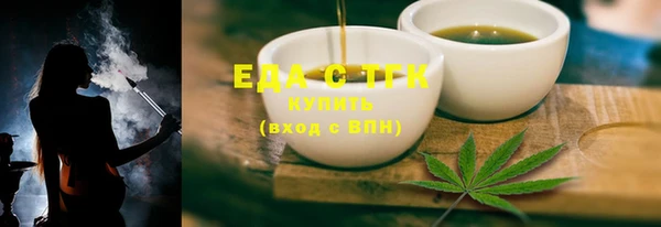 соль курить ск Пересвет