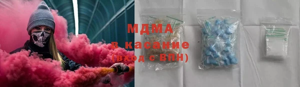 MDMA Premium VHQ Зеленокумск