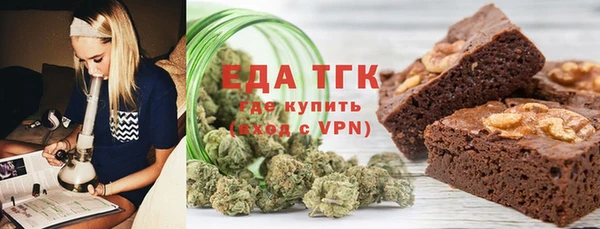 шишки Валуйки