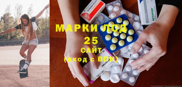 соль курить ск Пересвет