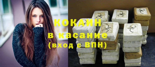 бутик Переславль-Залесский