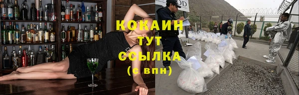кокаин перу Пестово