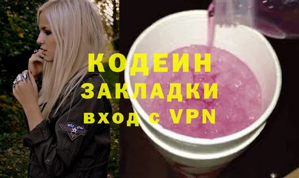 марки lsd Бутурлиновка