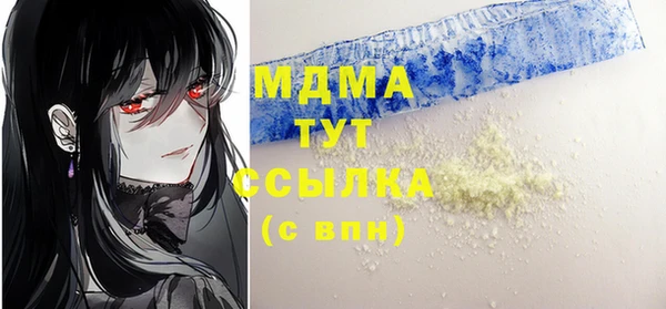 соль курить ск Пересвет