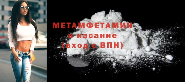 кокаин перу Пестово