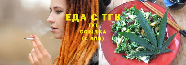 соль курить ск Пересвет