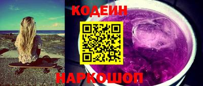 кокс Волгодонск