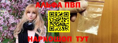 трава Волжский